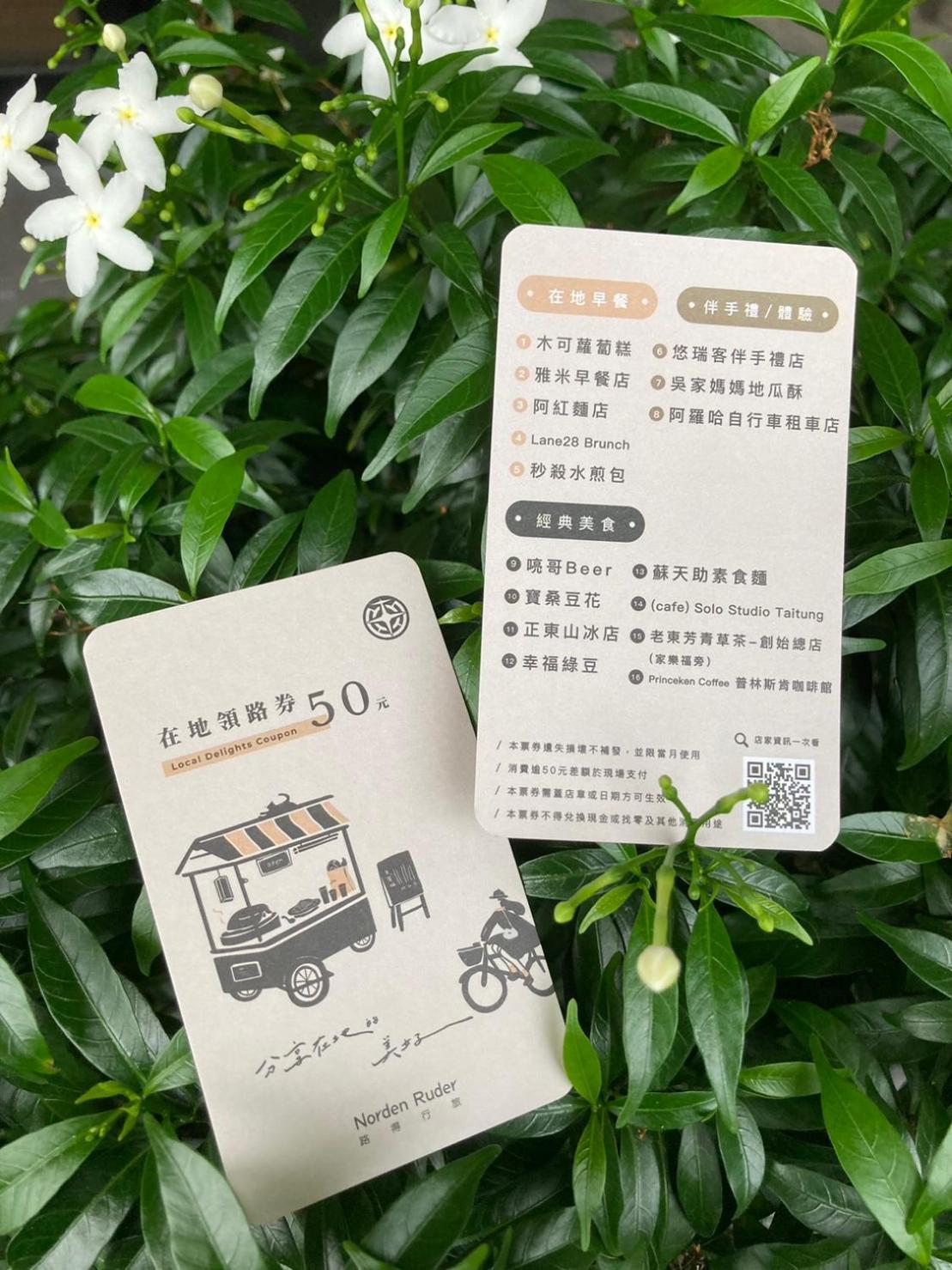 Norden Ruder Hostel Taitung Bagian luar foto
