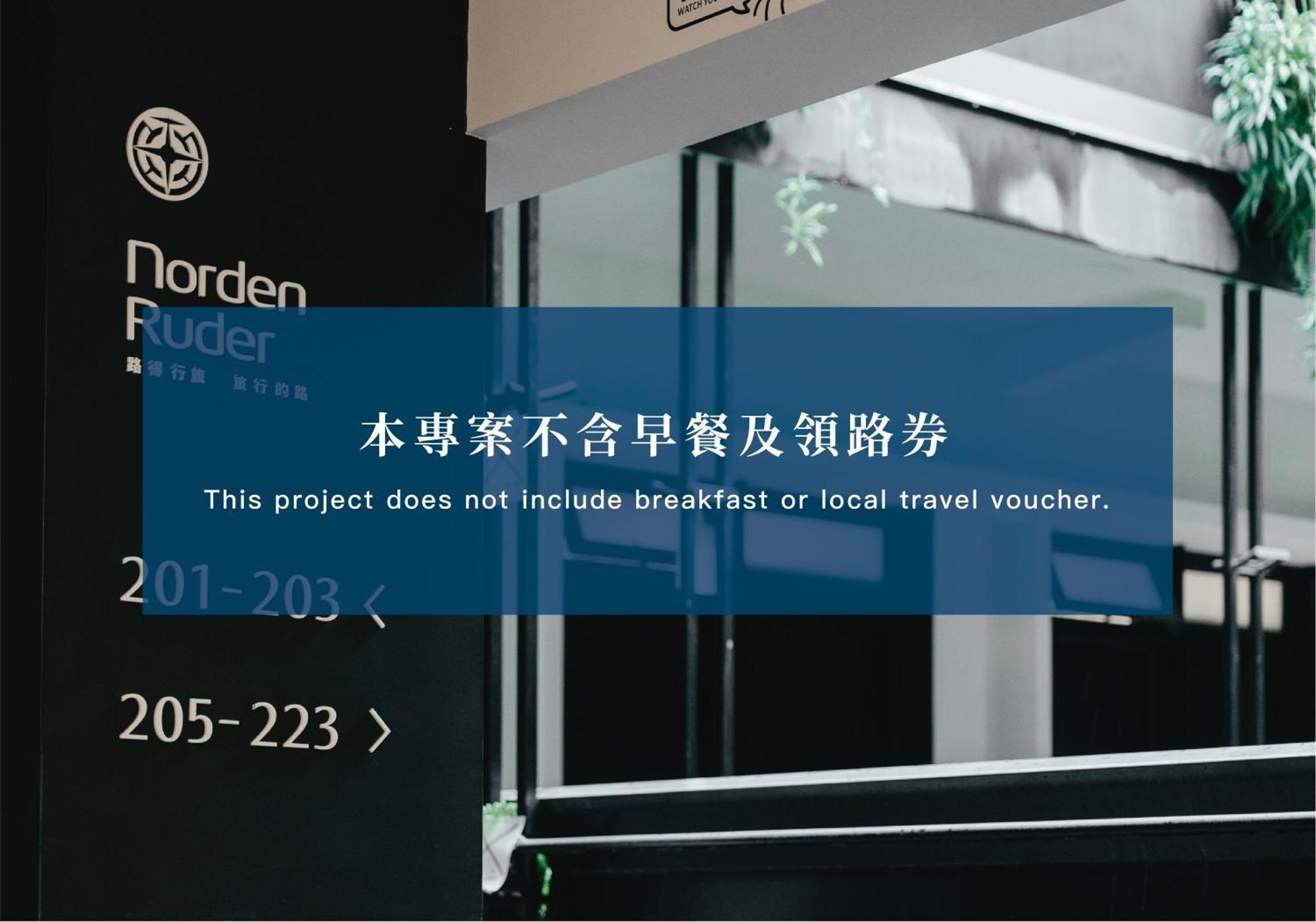 Norden Ruder Hostel Taitung Bagian luar foto